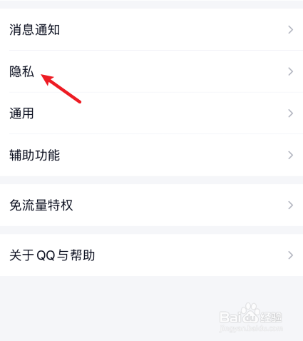 qq空间图片怎么加水印
