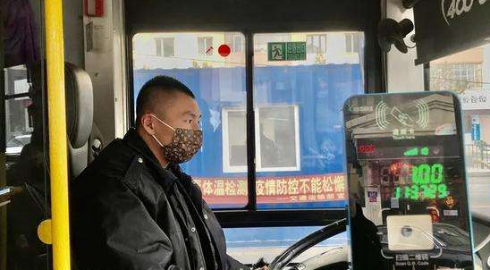 哈尔滨怎么考公交车驾驶员