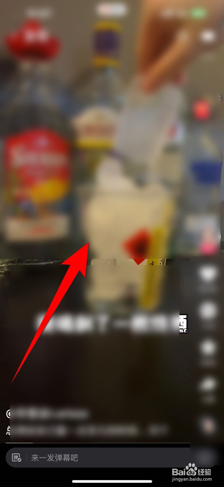 快手自动播放下一个视频怎么开启