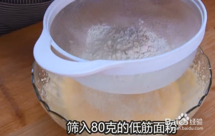 美味易做的鸡蛋小饼干
