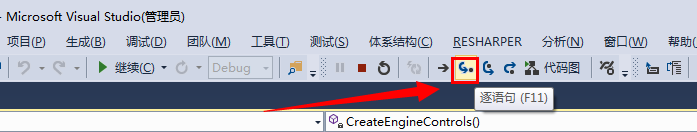 C#调试基础经验