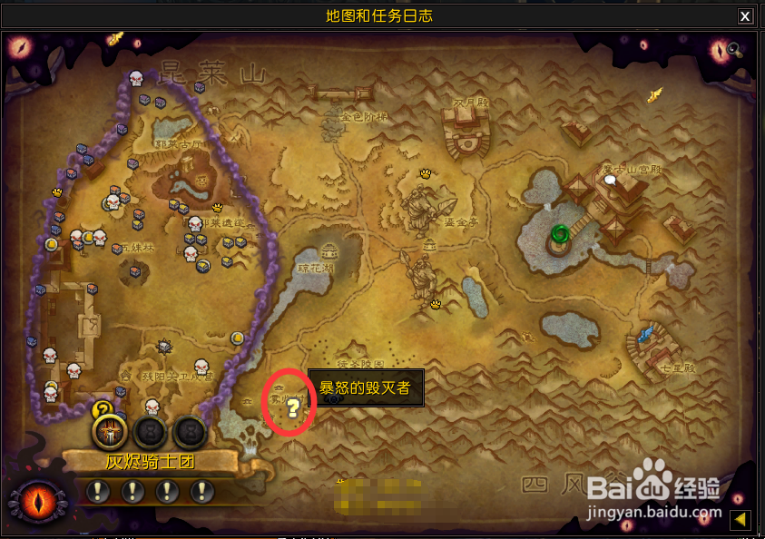 魔兽世界正式服任务暴怒的毁灭者怎么做