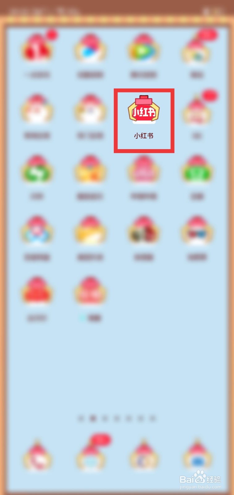 怎么样收藏小红书的笔记