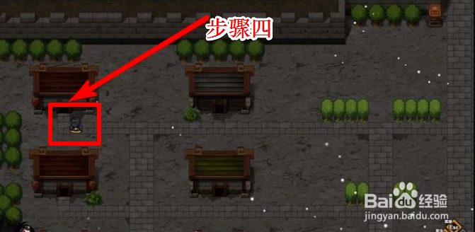 吞食孔明传怎么收貂蝉