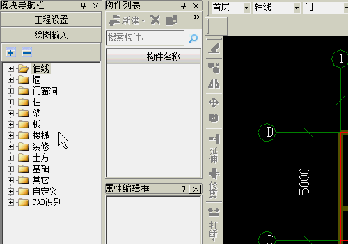 广联达BIM土建算量中怎么绘制参数门