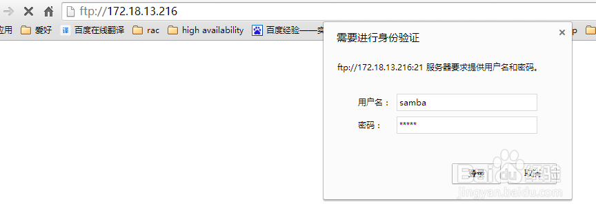NFS\Samba\Http\FTP四个协议合一目录