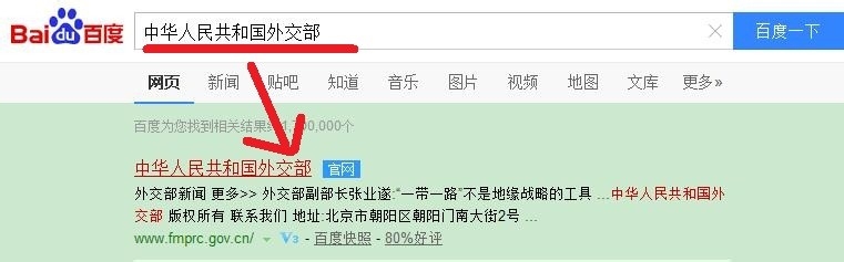 出国要办的那些事：[2]之签证