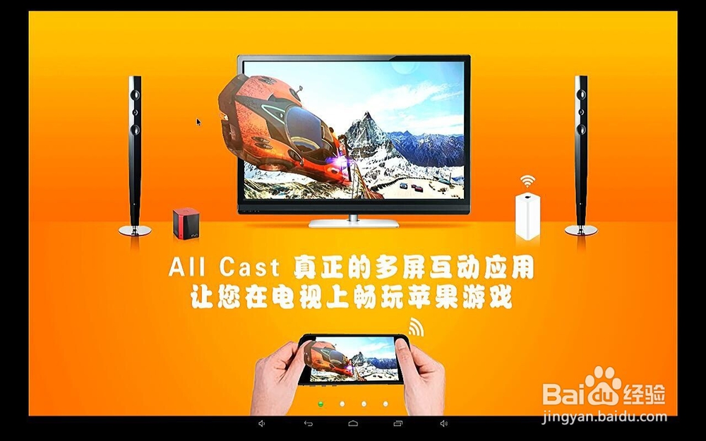 Cubietruck Plus开发板010自带Android固件体验