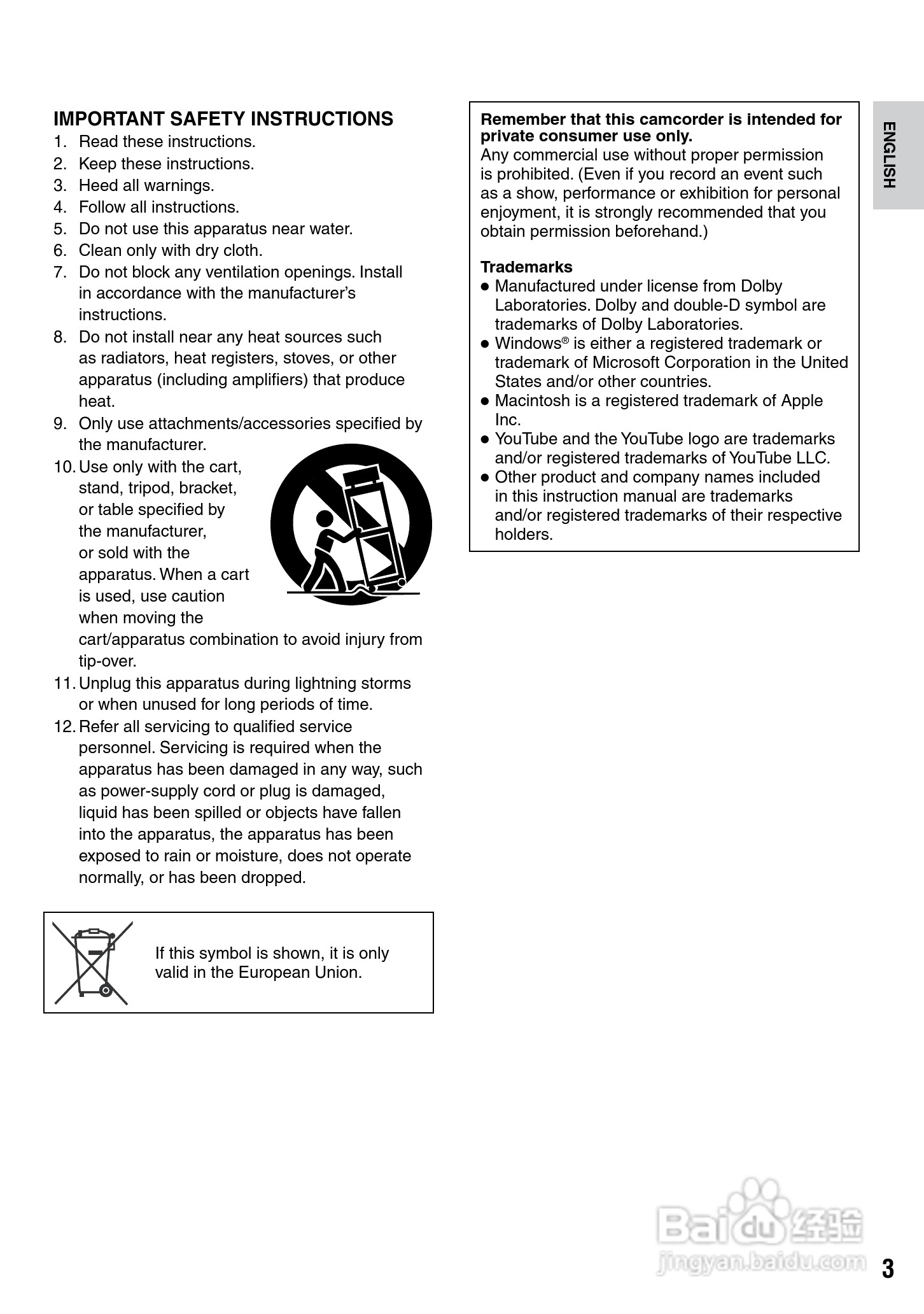 胜利GZ-MS100数码摄像机使用说明书:[1]