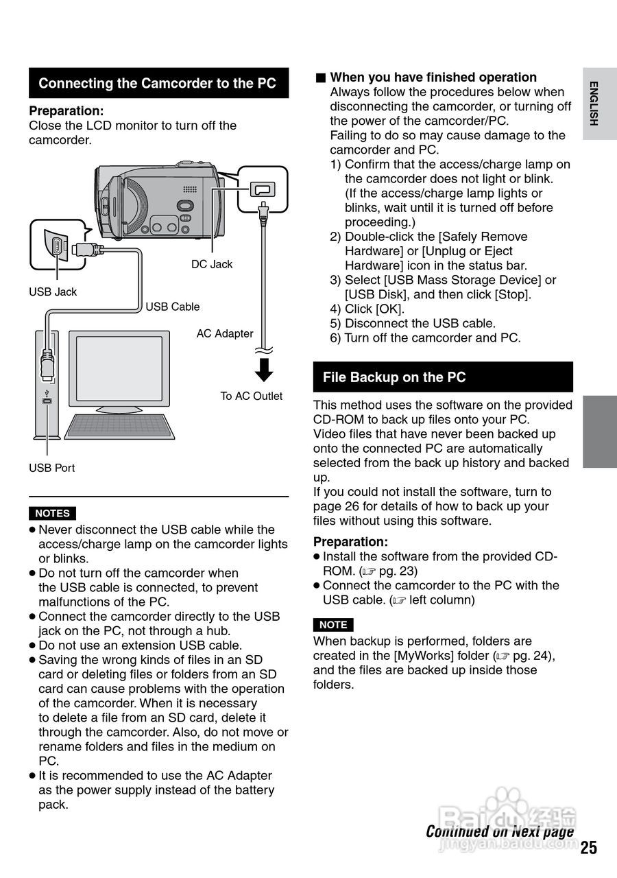 胜利GZ-MS100数码摄像机使用说明书:[3]