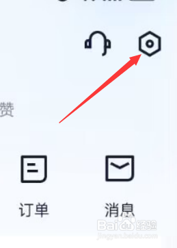 汽车之家APP如何关闭文章小图模式