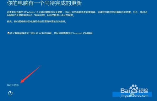 怎么用u盘装win10系统