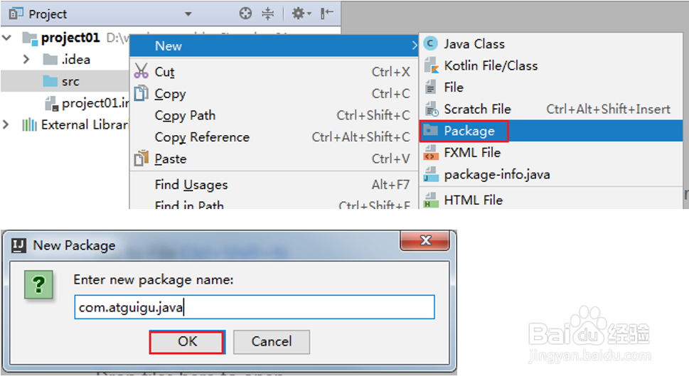 使用IDEA创建Java工程运行Hello World