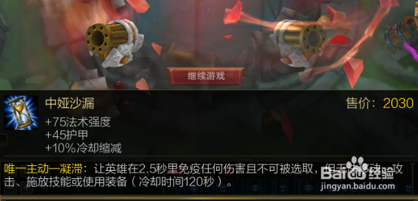 lol无限火力机械先驱维克托三只手怎么出装玩法