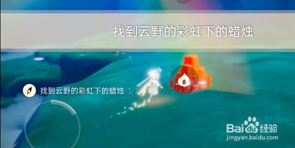 光遇11.22每日任务