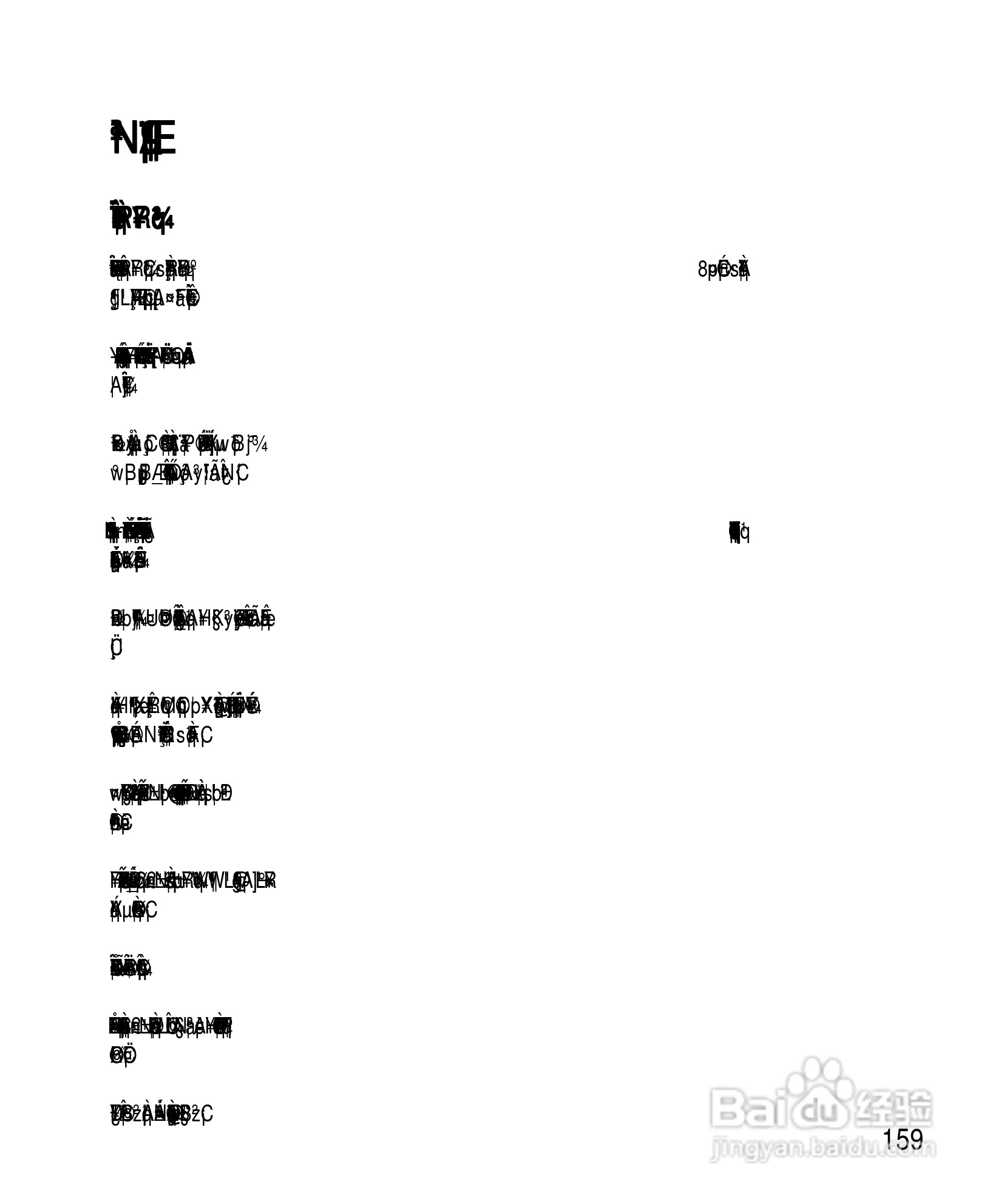 OKWAP A263手机说明书:[17]