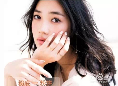 超全的化妆顺序和技巧