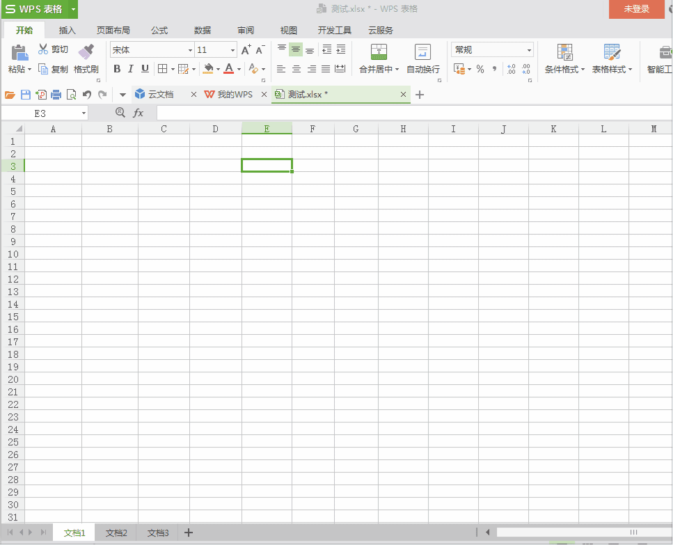 <b>GIF动态图教学-Excel技巧18-页面设置(实例)</b>