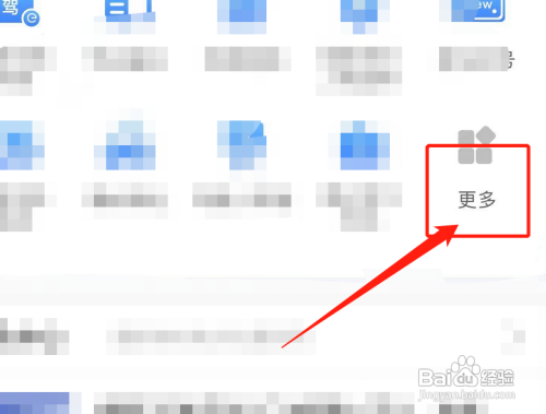 疫情货车通行证网上怎么办