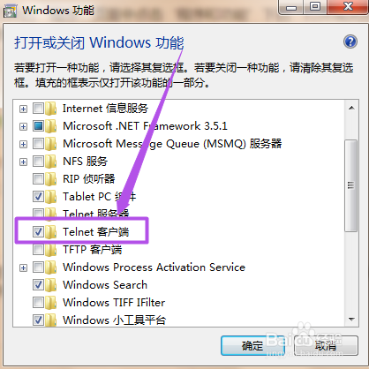 telnet用法 测试端口号