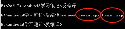 手机软件开发[4]如何反向编译Android APK文件