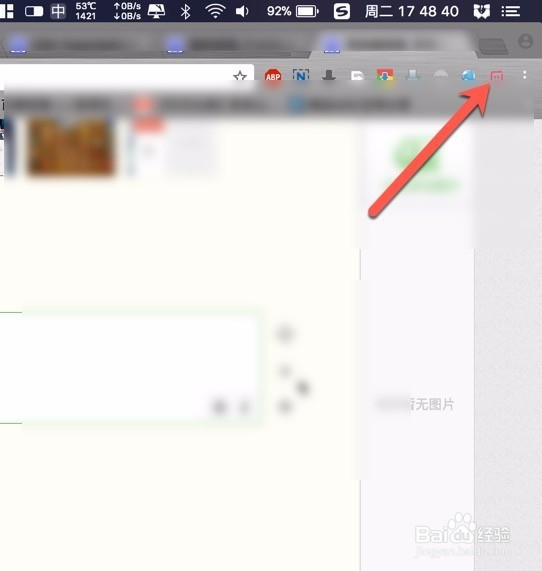 怎么让mac和win/pc互传文件共享文件传输文件