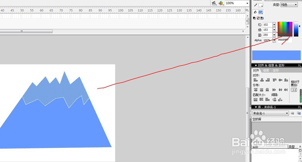 flash绘制雪山的教程
