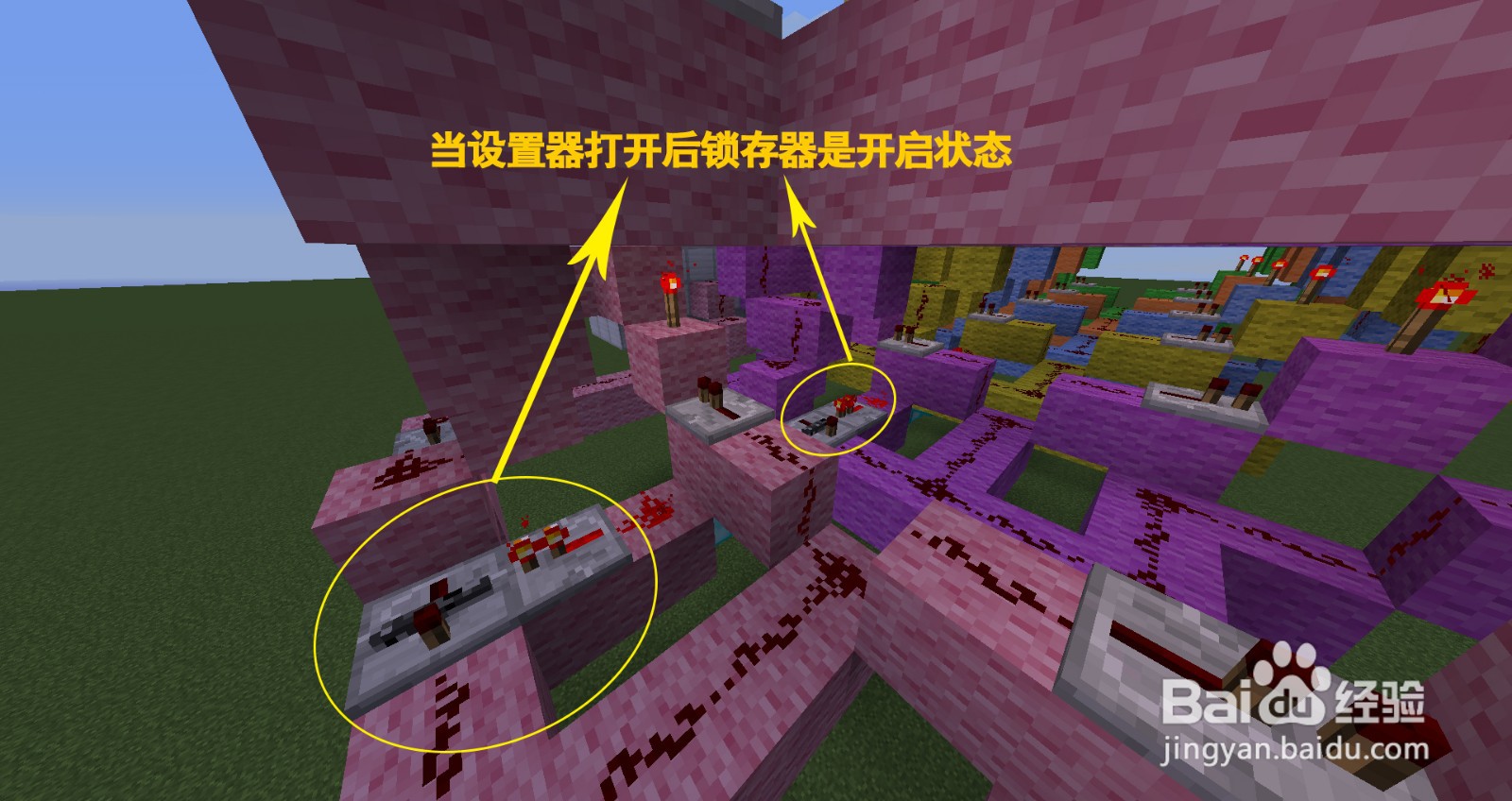 我的世界制作全单键控制密码门(新版)