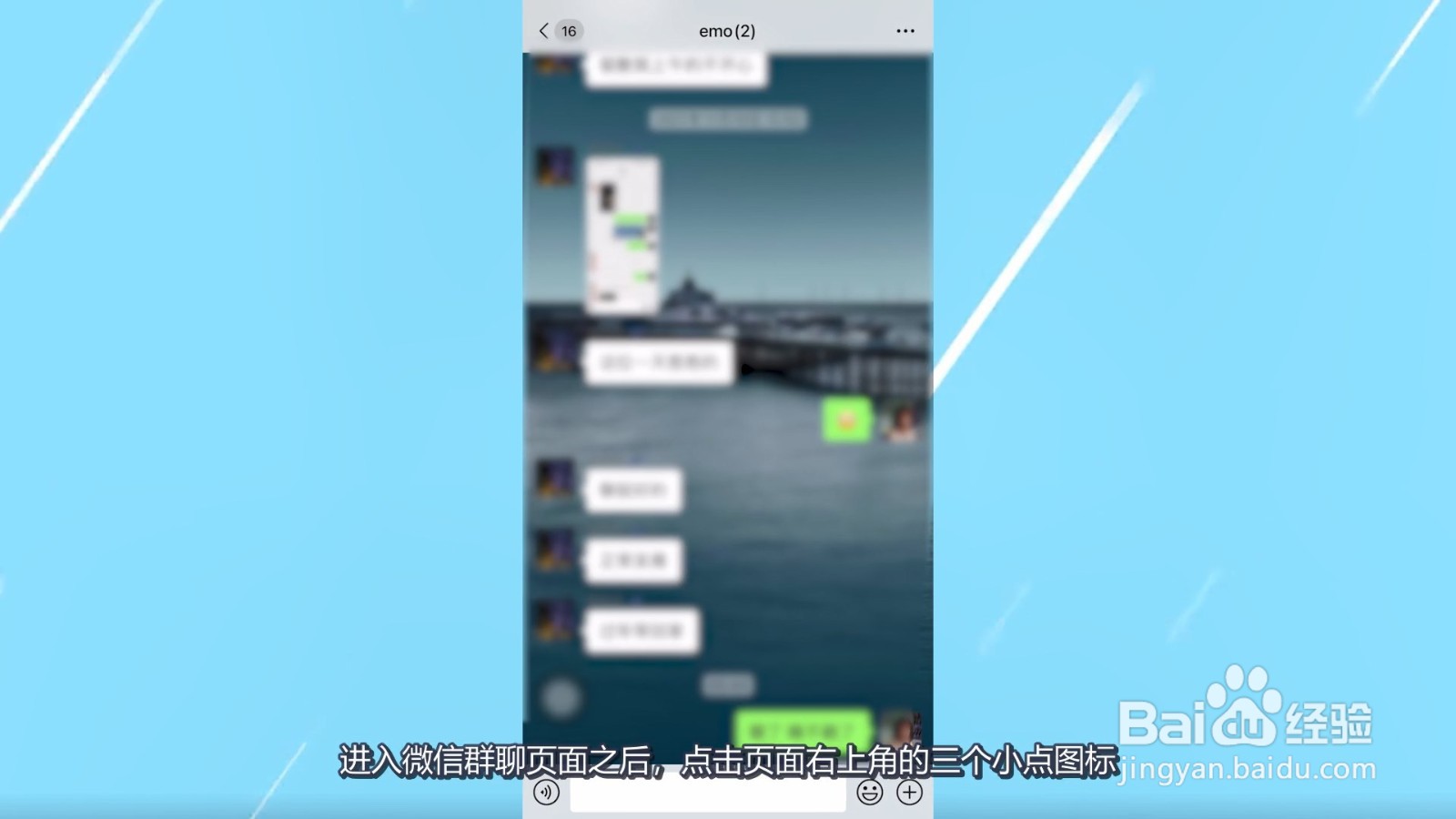 微信群消息怎么屏蔽,不是免打扰