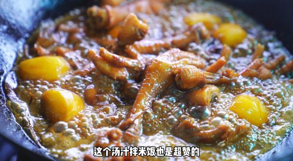 小土豆红烧鸡爪