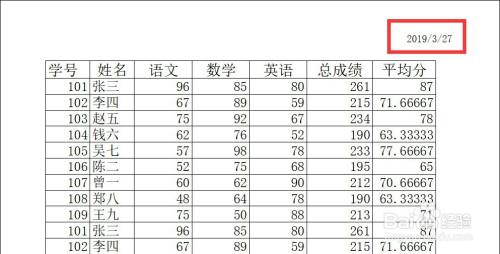 Excel表格怎么设置页眉右边显示当天日期