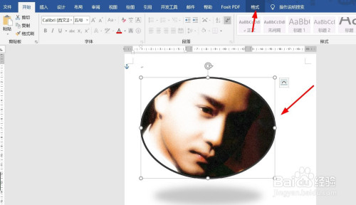 9881b1fce186242fa439b4a935e434daf15ee8e0.jpg?x-bce-process=image%2Fresize%2Cm_lfit%2Cw_500%2Climit_1