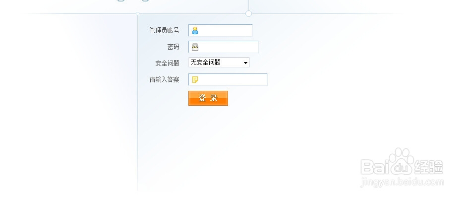 如何去掉phpwind的十分钟建站、轻松转换等链接