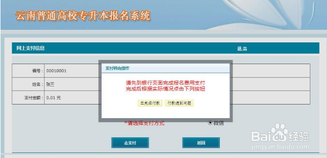 信用卡怎样才能提高额度