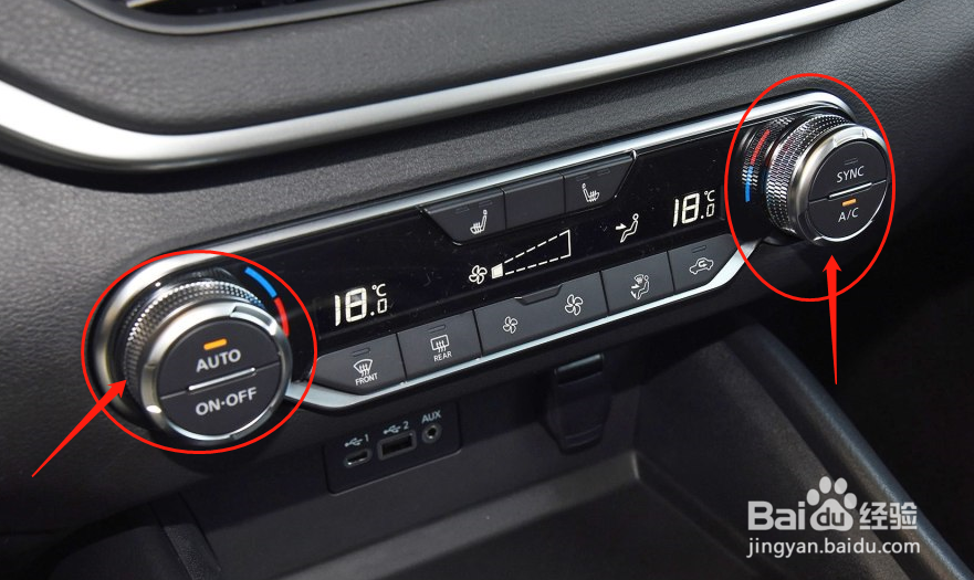 日产天籁车辆空调档位调节方法