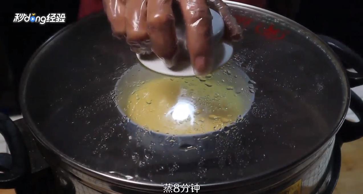 炼乳炖蛋怎么做