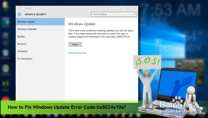如何解决Windows Update错误代码0x8024a10a？