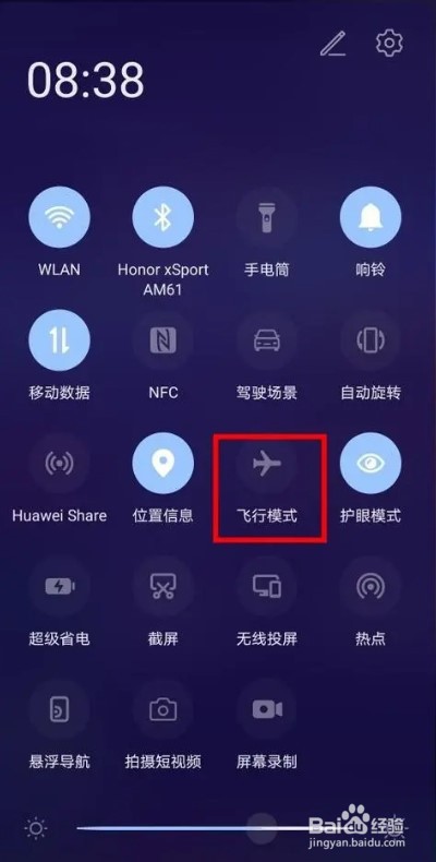 手机提示“无法访问移动网络”的4种解决方案！
