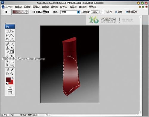 怎样用Photoshop绘制真实的香水瓶效果