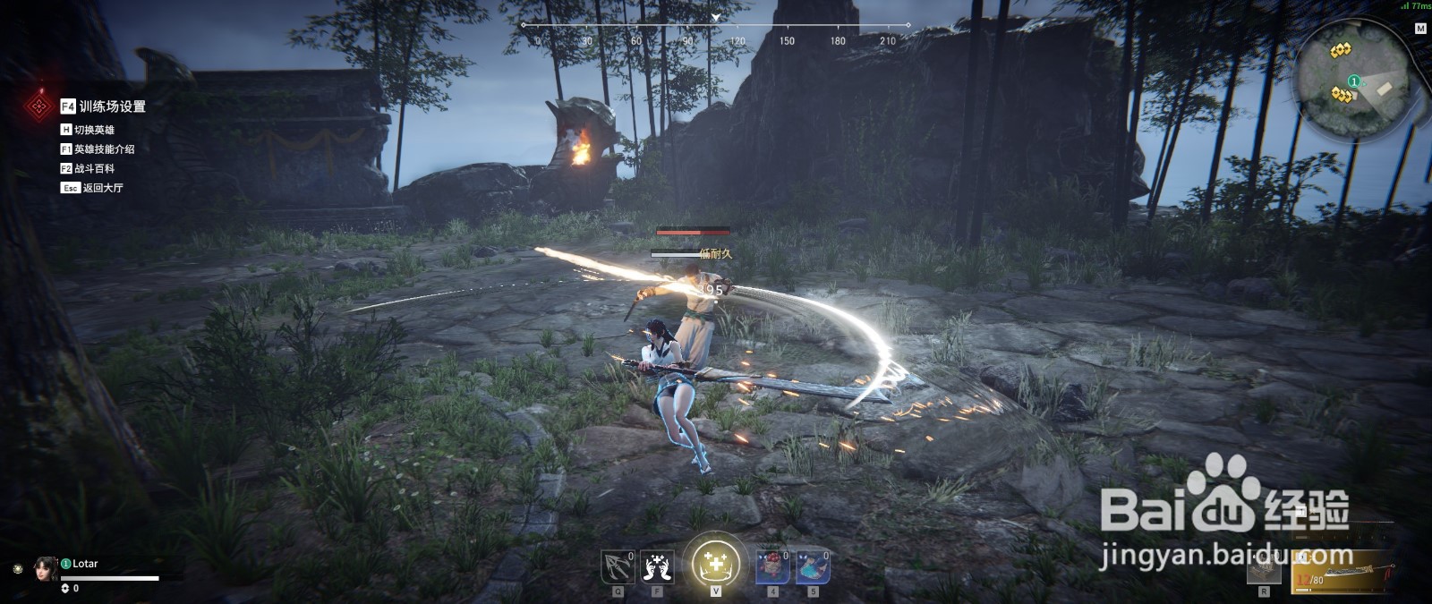 永劫无间狂浪怒涛怎么用