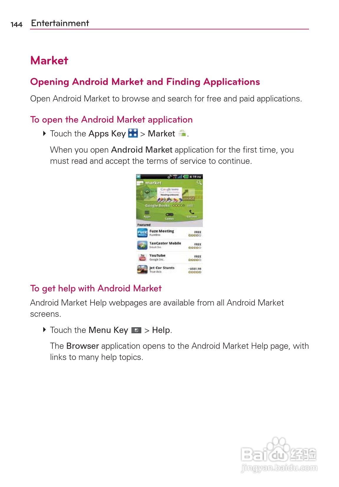 LG Rvolution VS910手机说明书:[15]