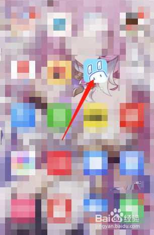 米游社如何开启签到提醒