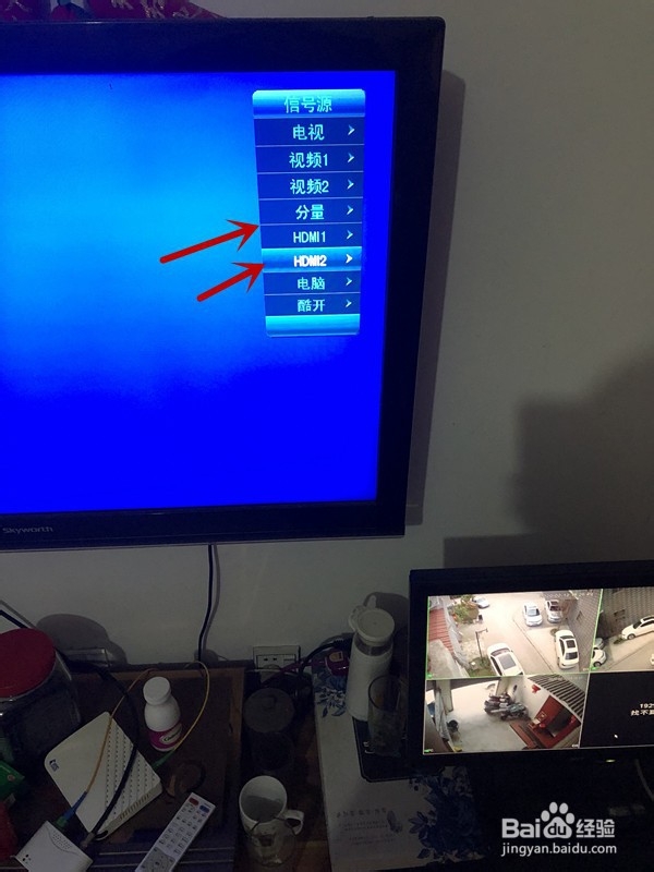 电视无信号怎么办?