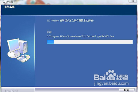 吞食天地2游戏安装