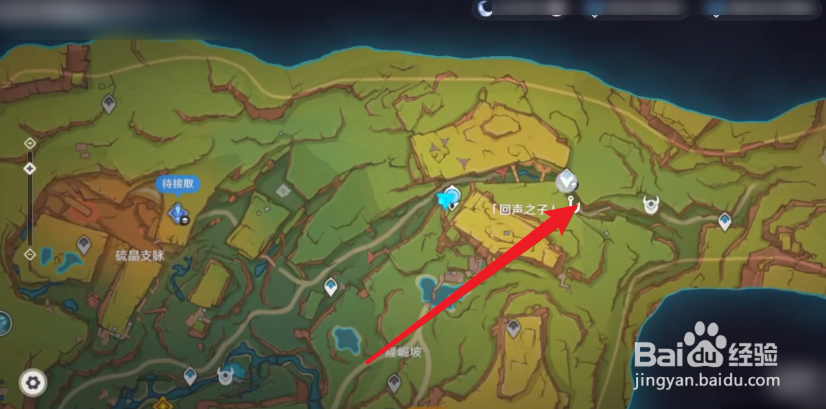 原神曜石环怎么使用