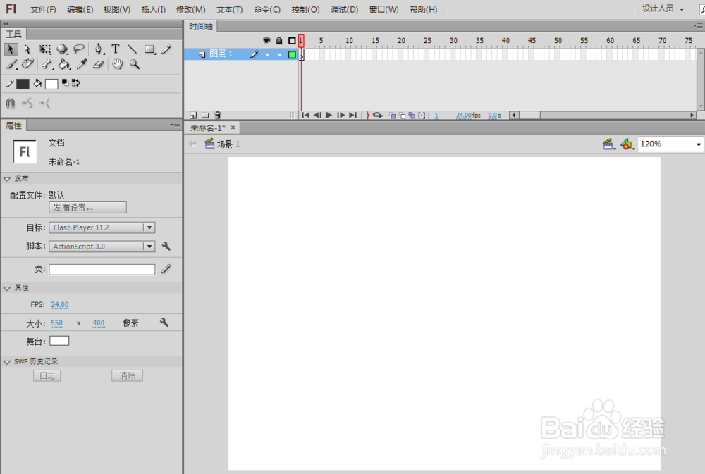 Flash怎么制作简易动画