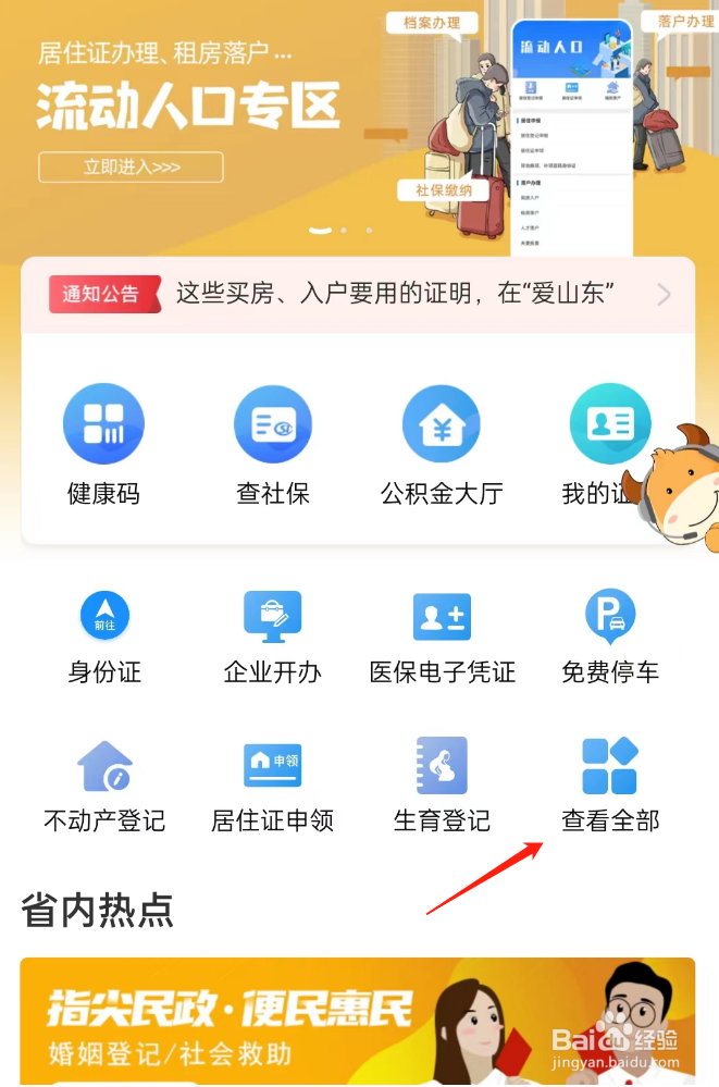 身份证过期还不了贷款怎么办
