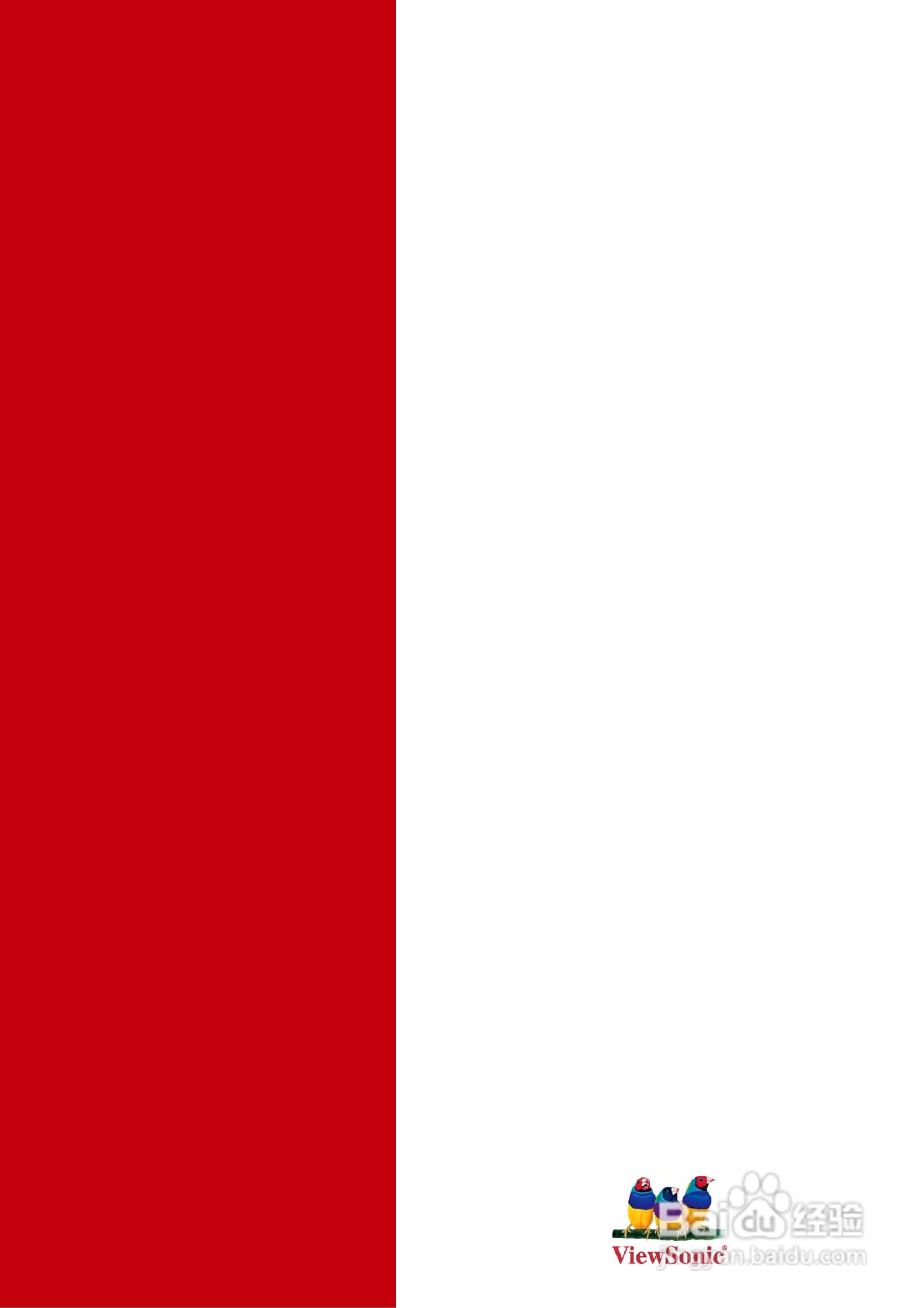 ViewSonic优派VA2220w显示器说明书:[3]