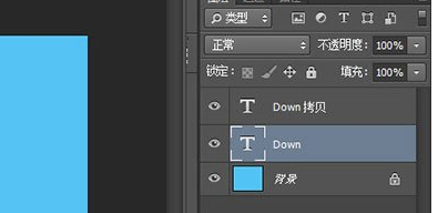PS折叠字体怎么做