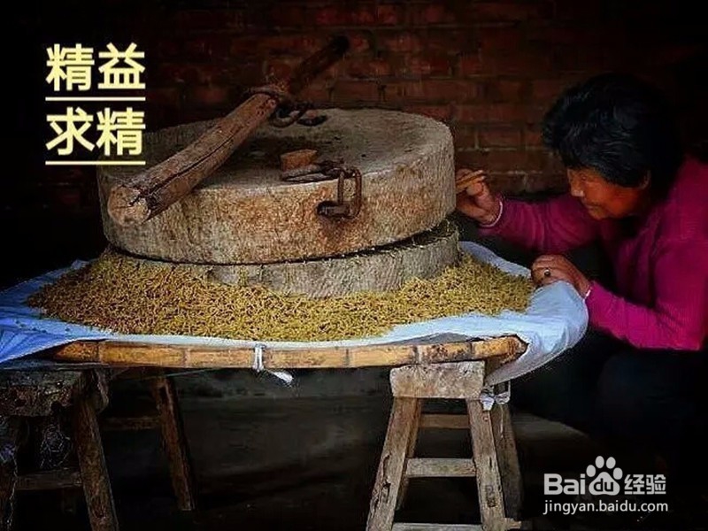 碾转怎样形成的